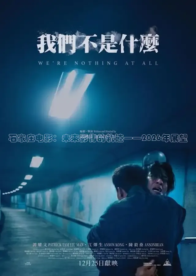 九七年电影网手机版有电视剧吗