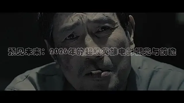 九七年电影院手机版