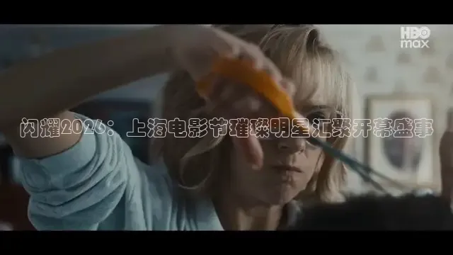 九七电影院在线观看百度网盘资源下
