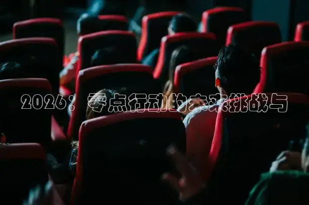 九七电影院手机在线观看电视剧